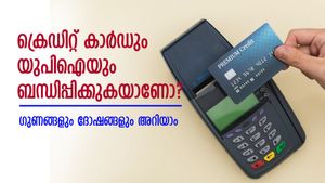ക്രെഡിറ്റ് കാർഡ് യുപിഐയുമായി ബന്ധിപ്പിക്കാൻ ഒരുങ്ങുകയാണോ?ഗുണങ്ങൾ മാത്രമല്ല, ദോഷങ്ങളും അറിഞ്ഞിരിക്കാം…