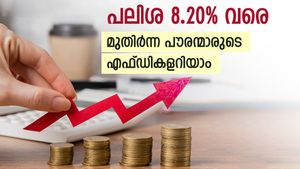 പ്രായമായതിന്റെ നേട്ടം ഇങ്ങനെ; മുതിര്‍ന്ന പൗരന്മാര്‍ക്ക് മികച്ച പലിശ ഒരുക്കി എഫ്ഡി; 8.20% വരെ നേടാം