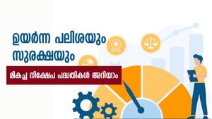 നിക്ഷേപം തുടങ്ങാൻ യോജിച്ച സമയം... ഉയർന്ന പലിശയും സുരക്ഷയും; മികച്ച നിക്ഷേപ പദ്ധതികൾ ഏതൊക്കെയെന്ന് നോക്കാം