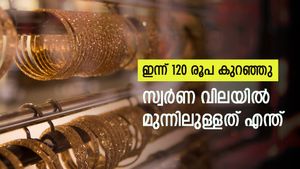 ആഭരണ പ്രേമികള്‍ക്ക് ആശ്വസിക്കാം; രണ്ടാം ദിവസവും ഇടിവ്; സ്വര്‍ണ വില മാസത്തിലെ താഴ്ന്ന നിലവാരത്തില്‍