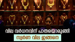 വില വർധനവിന് പാതയൊരുങ്ങി; സ്വർണം വാങ്ങാനിരിക്കുന്നവരേ ബുക്ക് ചെയ്യുന്നതാണ് ബുദ്ധി; ഇന്നത്തെ നിരക്കറിയാം