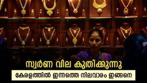 സ്വർണം വില കുതിക്കുന്നു; റെക്കോർഡ് വിലയിലേക്ക് 40 രൂപ അകലം മാത്രം; വില ഉയർന്ന് നിൽക്കുമ്പോൾ പ്ലാനെന്ത്?