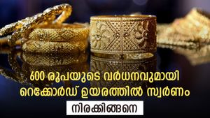സ്വർണ വില 46,000 തൊട്ടു; ഒറ്റ ദിവസം കൊണ്ട് വർധിച്ചത് 600 രൂപ; ആ​ഗോള വിപണിയിൽ 2,044 ഡോളറിൽ