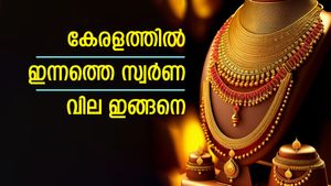 ഒറ്റരാത്രി കൊണ്ട് കഥമാറി; വലിയ വർധനവിന് ശേഷം ദിശകിട്ടാതെ സ്വർണ വില; ഇന്നത്തെ നിരക്കറിയാം
