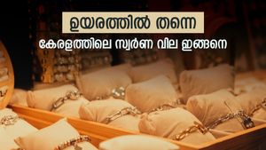 കുതിപ്പിനിടെ ഒരു വിശ്രമം അനിവാര്യം; ഉയർന്ന നിലവാരം കൈവിടാതെ സ്വർണം; ഇന്നത്തെ നിരക്കറിയാം