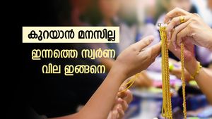 'മസില്‍ വിടാതെ' സ്വര്‍ണം; മാസത്തിലെ ഉയര്‍ന്ന നിലവാരത്തിനടുത്ത് സ്വര്‍ണ വില; ഇന്നത്തെ നിരക്കിങ്ങനെ