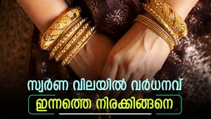 മുന്നോട്ട് കുതിച്ച സ്വർണം പിന്നോട്ടില്ല; മാസത്തിലെ പുതിയ ഉയരം തൊട്ട് സ്വർണ വില; നിരക്കറിയാം