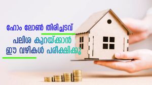ഹോം ലോൺ തിരിച്ചടവ് തലവേദനയായോ? പലിശ കുറയ്ക്കാൻ വഴികൾ ഏറെയുണ്ട്, വിശദമായി അറിയാം
