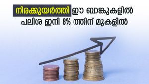 നവംബറിൽ സ്ഥിര നിക്ഷേപം ഒരു ബംപർ തന്നെ; 2 ബാങ്കുകൾ നിരക്കുയർത്തി; പലിശ 8.25% വരെ