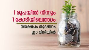 കയ്യിലുള്ളത് വെച്ച് സമ്പന്നനാകാം; ചെറിയ സമ്പാദ്യത്തിൽ നിന്ന് കോടികൾ സമ്പാദിക്കാൻ എത്രകാലമെടുക്കും
