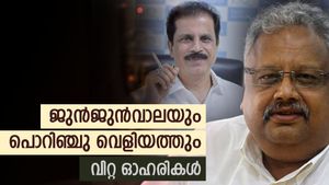 അറിഞ്ഞോ? ജുന്‍ജുന്‍വാലയും പൊറിഞ്ചു വെളിയത്തും ഈ ഓഹരികള്‍ വിറ്റൊഴിവാക്കി; കയ്യിലുണ്ടോ ഓഹരികൾ
