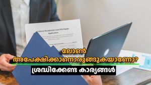 എത്ര അപേക്ഷിച്ചിട്ടും ലോൺ ലഭിക്കുന്നില്ലേ? വിഷമിക്കേണ്ട... ഈ കാര്യങ്ങൾ ഉറപ്പാക്കൂ