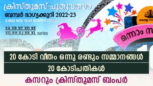 സമ്മാനഘടന മാറി; 22 കോടിപതികളെ സൃഷ്ടിക്കാൻ ക്രിസ്തുമസ് ബംപർ; സ്ഥാനം ഓണം ബംപറിനൊപ്പം