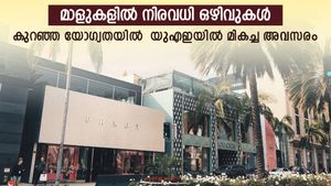 ഹൈസ്കൂൾ വിദ്യാഭ്യാസമുള്ളവർക്ക് യുഎഇയിൽ മികച്ച ശമ്പളത്തിൽ ജോലി; മാളുകളിൽ ഒഴിവുകൾ; നോക്കുന്നോ