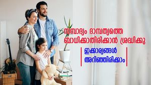 സമ്പാദ്യം ദാമ്പത്യത്തെ ബാധിക്കാതിരിക്കാൻ ഇക്കാര്യങ്ങൾ അറിഞ്ഞിരിക്കാം