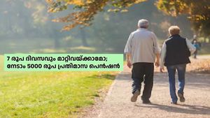 7 രൂപ ദിവസവും മാറ്റിവയ്ക്കാമോ; നേടാം 5000 രൂപ പ്രതിമാസ പെൻഷൻ, പദ്ധതിയെക്കുറിച്ച് വിശദമായി അറിയൂ