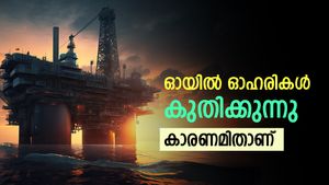 ഓയില്‍ ഓഹരികള്‍ കുതിക്കുന്നു; ഇന്ത്യന്‍ ഓയില്‍ ഡിവിഡന്റിന് ഒരുങ്ങുന്നു; ഇനി വാങ്ങിയാല്‍ നേട്ടമുണ്ടോ?