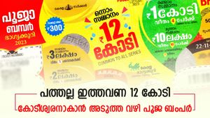 10 കോടിയിൽ നിന്ന് 12 കോടിയിലേക്ക്; മോടി ഒട്ടും ചോരാതെ പൂജ ബംപർ; ബംപറടിച്ചില്ലെങ്കിലും ഇത്തവണ കോടിപതി