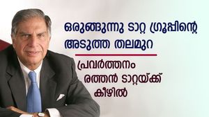 ഒരുങ്ങുന്നു ടാറ്റ ഗ്രൂപ്പിന്റെ അടുത്ത തലമുറ; വളർത്തിയെടുക്കുന്നത് രത്തൻ ടാറ്റ; പുതിയ ടീം ഇങ്ങനെ