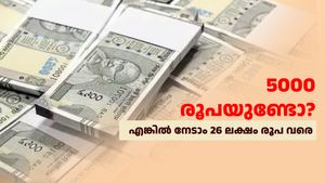 5000 രൂപയുണ്ടോ? എങ്കിൽ നേടാം 26 ലക്ഷം രൂപ വരെ... സുരക്ഷിതമായ വഴി ഇതാ