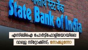 എസ്ബിഐ പോർട്ട്ഫോളിയോയിലെ വാല്യു സ്റ്റോക്ക്സ്; കുറഞ്ഞ പിഇയിൽ ട്രേഡ് ചെയ്യുന്ന 3 ഓഹരികൾ; നോക്കുന്നോ