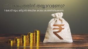 നിക്ഷേപത്തിന് തയ്യാറാണോ, 1 കോടി രൂപ കിട്ടാൻ അധിക കാലം കാത്തിരിക്കേണ്ട, ഈ വഴി തിരഞ്ഞെടുക്കൂ