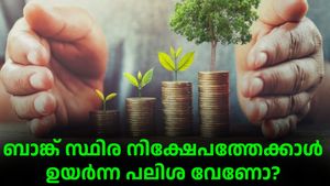 ബാങ്ക് സ്ഥിര നിക്ഷേപത്തെക്കാൾ ഉയർന്ന പലിശ വേണോ; ഈ പദ്ധതിയിൽ അംഗമാവൂ