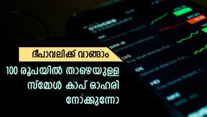 സംവത് 2080; ദീപാവലിക്ക് വാങ്ങാൻ പറ്റിയ 5 സ്മോൾകാപ് ഓഹരികൾ; 40% ലാഭമെടുക്കാം