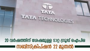 ഒരുങ്ങിക്കോളൂ; ടാറ്റ ടെക് ഐപിഒ സബ്‌സ്‌ക്രിപ്ഷന്‍ തീയതി തീരുമാനിച്ചു; ഇഷ്യു സൈസിൽ വ്യത്യാസം; വിശദാംശങ്ങൾ