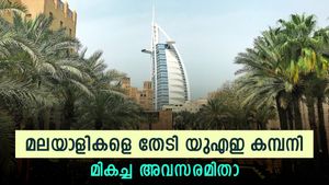 മലയാളവും ഇംഗ്ലീഷും ബിരുദവും യോഗ്യത; ദുബായില്‍ മലയാളികളെ തേടി മികച്ച തൊഴിലവസരം; നോക്കുന്നോ