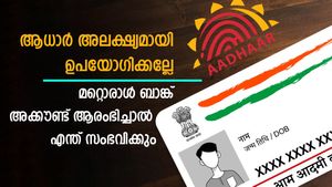 തട്ടിപ്പ് പലവിധം; ആധാർ പകർപ്പ് ഉപയോ​ഗിച്ച് മറ്റൊരാൾക്ക് ബാങ്ക് അക്കൗണ്ട് ആരംഭിക്കാനാകുമോ? പണി കിട്ടുമോ?