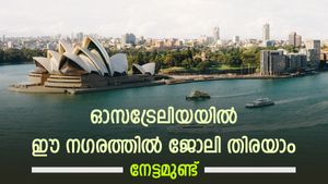 വിദേശ തൊഴിലാളികൾക്കായി ഓസ്ട്രേലിയയുടെ പുതിയ വിസ പദ്ധതി; ഈ ന​ഗരത്തിൽ ജോലി തിരയാം; നേട്ടമുണ്ട്