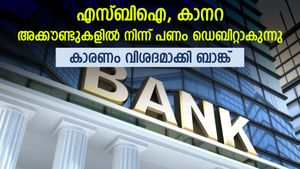 അറിഞ്ഞോ? എസ്ബിഐ, കാനറ ബാങ്ക് അക്കൗണ്ടിൽ നിന്ന് 400 രൂപയോളം ഡെബിറ്റാകുന്നു എന്ന് പരാതി; കാരണമെന്ത്