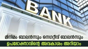 മിനിമം ബാലൻസിന്റെ പേരിൽ സേവിം​ഗ്സ് അക്കൗണ്ടിൽ നെ​ഗറ്റീവ് ബാലൻസായോ? പരാതിപ്പെടാം; അറിയാം അവകാശങ്ങൾ