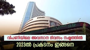 2023 ലെ വ്യാപാരം അവസാനിപ്പിച്ച് വിപണി; അവസാന ദിവസം നഷ്ടത്തിൽ; 2023 ൽ 20% ത്തോളം നേട്ടം