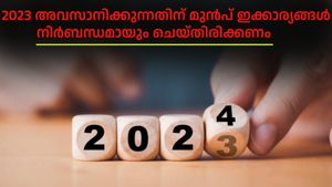 മ്യൂച്വൽ ഫണ്ട് നോമിനേഷൻ മുതൽ ആധാർ അപ്ഡേറ്റ് വരെ; 2023 അവസാനിക്കുന്നതിന് മുൻപ് ഇക്കാര്യങ്ങൾ ചെയ്തിരിക്കണം