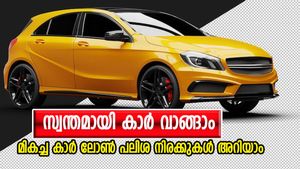 കയ്യിൽ 2064 രൂപയുണ്ടോ? സ്വന്തമായി കാറ് വാങ്ങാൻ വഴിയുണ്ട്... കാർ ലോൺ പലിശ നിരക്കുകൾ അറിയാം