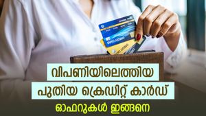 വിപണിയിലെത്തി പുത്തൻ ക്രെഡിറ്റ് കാർഡ്; 16 ലോഞ്ച് ആക്സസും സൗജന്യ സിനിമാ ടിക്കറ്റും നേടാം; നോക്കുന്നോ