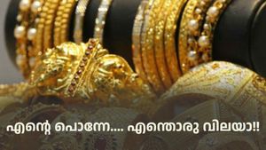 എന്റെ പൊന്നേ, എന്തൊരു വിലയാ ! ഡിസംബർ ആദ്യ ദിവസം തന്നെ സ്വർണ്ണ വില ഉയർന്നു, ഇന്നത്തെ നിരക്കറിയാം