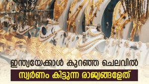 ഒരു പവൻ വാങ്ങുമ്പോൾ 7,100 രൂപയ്ക്ക് മുകളിൽ ലാഭം; ഇന്ത്യക്കാരന് ലാഭത്തിൽ സ്വർണം വാങ്ങാൻ ഈ രാജ്യങ്ങൾ