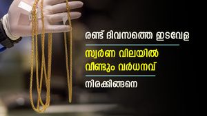 എങ്ങോട്ടാണ് ഈ പോക്ക്.. സ്വര്‍ണ വില വീണ്ടും വര്‍ധിച്ചു; ഉത്തരം കിട്ടാതെ ആഭരണ പ്രേമികള്‍