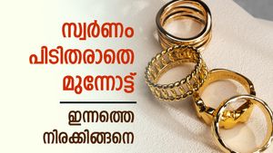 രൂപ പണി തന്നു; സ്വര്‍ണം പതിയെ പുതിയ ഉയരത്തിലേക്ക്; സ്വർണം വാങ്ങാനുള്ള പ്ലാൻ എന്താണ്