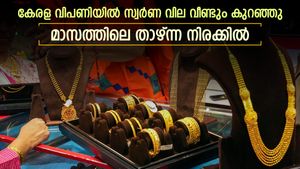 സ്വർണം തണുക്കുന്നു; കേരള വിപണിയിൽ മാസത്തിലെ താഴ്ന്ന നിലയിൽ; ആ​ഗോള വിപണിയിൽ 2,000 ഡോളറിന് താഴെ