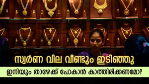 അഞ്ചാം ദിവസവും സ്വര്‍ണം താഴേക്ക്; ആവശ്യക്കാര്‍ ഇനിയും വില ഇടിയാന്‍ കാത്തിരിക്കണമോ? മുന്നോട്ടുള്ള സാധ്യത എങ്ങനെ