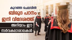 ഇനി അധിക ചെലവില്ല; ബിരുദ പഠനം വിദേശത്തെങ്കിൽ ഇന്ത്യൻ വിദ്യാർഥികൾക്ക് ഈ സർവകലാശാലകൾ നോക്കാം; ചെലവ് കുറവ്