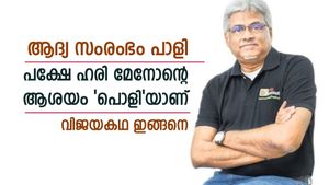 ഹരിയുടെ ആദ്യ പരിശ്രമം പാളി; രണ്ടാമത്തെ സംരംഭം വാങ്ങി ആദിത്യ ബിർള; മൂന്നാമത്തേത് ഇപ്പോൾ ടാറ്റയുടെ കയ്യിൽ