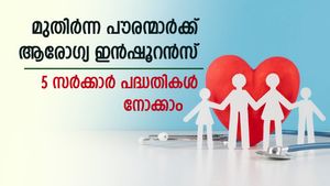 മെഡിക്കൽ ചെലവ് കുറയ്ക്കാം; മുതിർന്ന പൗരന്മാർക്കായി കേന്ദ്ര സർക്കാറിന്റെ 5 ആരോ​ഗ്യ ഇൻഷൂറൻസുകൾ; വിട്ടുകളയല്ലേ