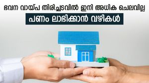 20 ലക്ഷത്തിന്റെ ഭവന വായ്പയ്ക്ക് അധികം അടച്ചത് 38,000 രൂപ; അധിക ചെലവിനെ തിരിച്ചു പിടിക്കാം; ചെലവ് ചുരുക്കാം