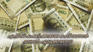 എഫ്ഡി പൊട്ടിക്കണോ പേഴ്സണൽ ലോൺ എടുക്കണോ? അത്യാവശ്യ ഘട്ടത്തിൽ ശരിയായ തീരുമാനം ഇത്...