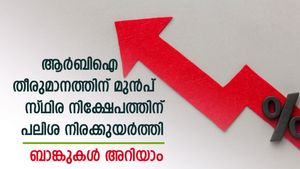 ഫെഡറൽ ബാങ്കിൽ 8% നേടാം; ആർബിഐ തീരുമാനത്തിന് മുൻപ് ബാങ്കുകളെല്ലാം പലിശ ഉയർത്തി; ഇനിയും നിരക്കുയരുമോ?